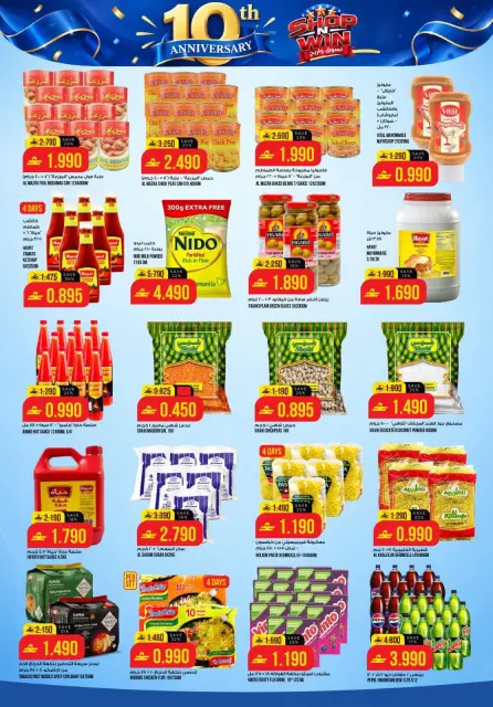 Kenz Hypermarket offers in Alkhwd from 22 to 28 October 2026 Shop and Win - Page 6