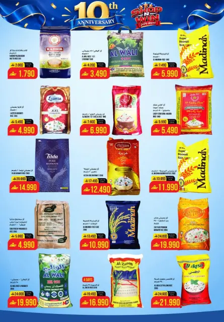 Kenz Hypermarket offers in Alkhwd from 22 to 28 October 2026 Shop and Win - Page 8