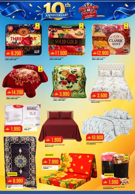Kenz Hypermarket offers in Alkhwd from 22 to 28 October 2026 Shop and Win - Page 22