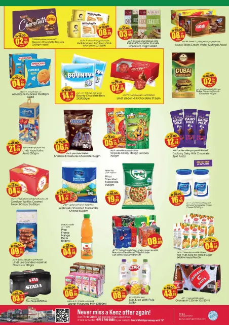 Ofertas de Hiper Kenz Emiratos Árabes Unidos de 22 a 25 octubre 2026 Ofertas de aniversario - Página 12