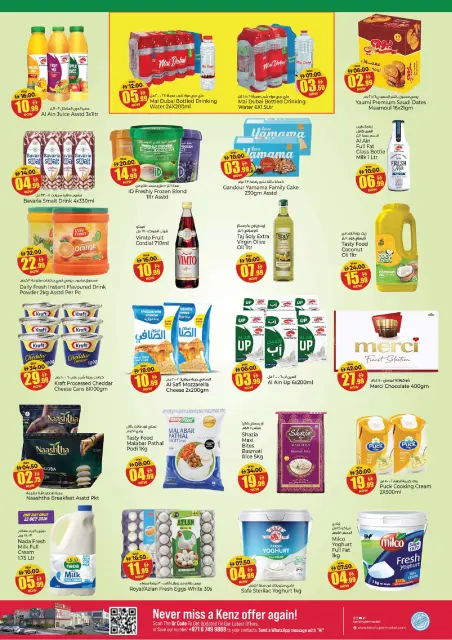 Ofertas de Hiper Kenz Emiratos Árabes Unidos de 22 a 25 octubre 2026 Ofertas de aniversario - Página 13