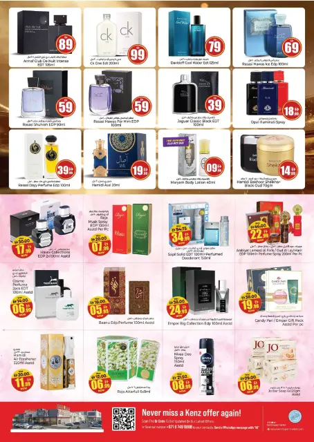 Ofertas de Hiper Kenz Emiratos Árabes Unidos de 22 a 25 octubre 2026 Ofertas de aniversario - Página 15