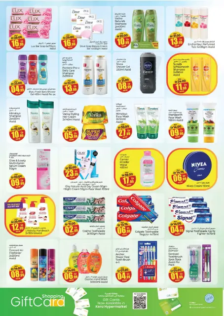 Ofertas de Hiper Kenz Emiratos Árabes Unidos de 22 a 25 octubre 2026 Ofertas de aniversario - Página 16