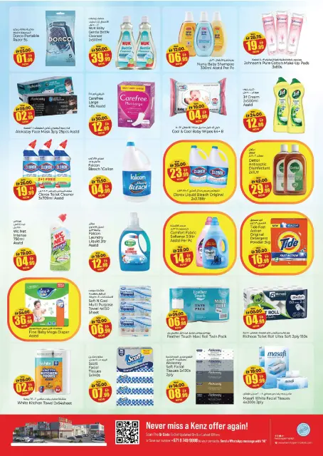 Ofertas de Hiper Kenz Emiratos Árabes Unidos de 22 a 25 octubre 2026 Ofertas de aniversario - Página 17