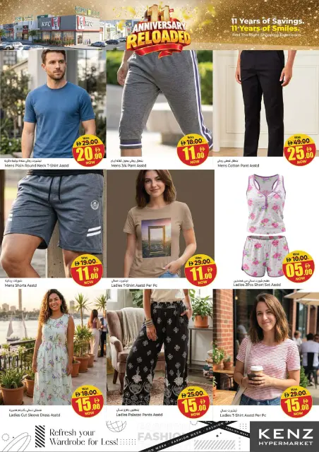 Ofertas de Hiper Kenz Emiratos Árabes Unidos de 22 a 25 octubre 2026 Ofertas de aniversario - Página 18