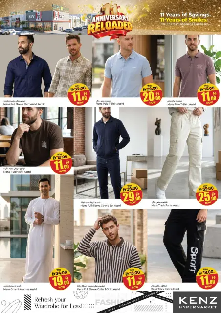 Ofertas de Hiper Kenz Emiratos Árabes Unidos de 22 a 25 octubre 2026 Ofertas de aniversario - Página 20