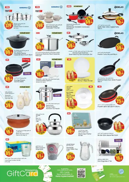Ofertas de Hiper Kenz Emiratos Árabes Unidos de 22 a 25 octubre 2026 Ofertas de aniversario - Página 25