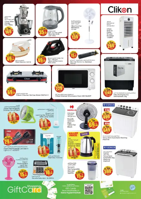 Ofertas de Hiper Kenz Emiratos Árabes Unidos de 22 a 25 octubre 2026 Ofertas de aniversario - Página 29