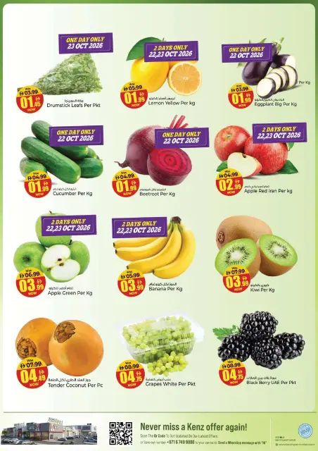 Ofertas de Hiper Kenz Emiratos Árabes Unidos de 22 a 25 octubre 2026 Ofertas de aniversario - Página 4