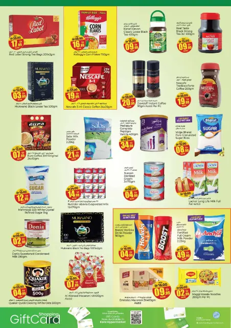 Ofertas de Hiper Kenz Emiratos Árabes Unidos de 22 a 25 octubre 2026 Ofertas de aniversario - Página 8