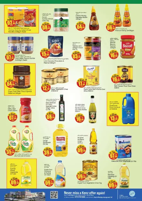 Ofertas de Hiper Kenz Emiratos Árabes Unidos de 22 a 25 octubre 2026 Ofertas de aniversario - Página 9