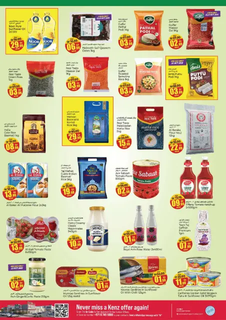 Ofertas de Hiper Kenz Emiratos Árabes Unidos de 22 a 25 octubre 2026 Ofertas de aniversario - Página 10