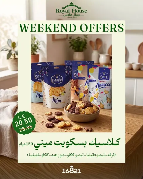 Royal House Egypt offers from 22 to 24 October 2026 Weekend Offers - Page 1