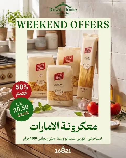 Royal House Egypt offers from 22 to 24 October 2026 Weekend Offers - Page 8