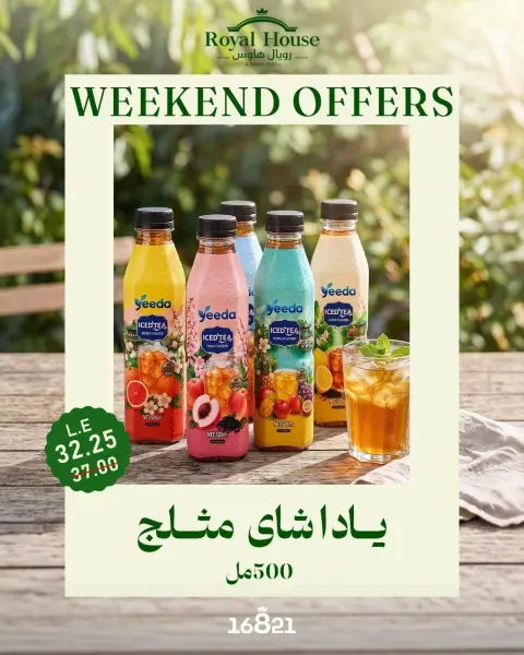 Royal House Egypt offers from 22 to 24 October 2026 Weekend Offers - Page 5