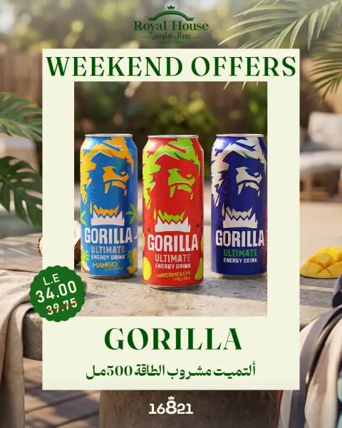 Royal House Egypt offers from 22 to 24 October 2026 Weekend Offers - Page 6