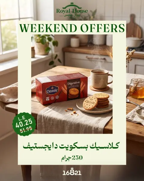 Royal House Egypt offers from 22 to 24 October 2026 Weekend Offers - Page 2