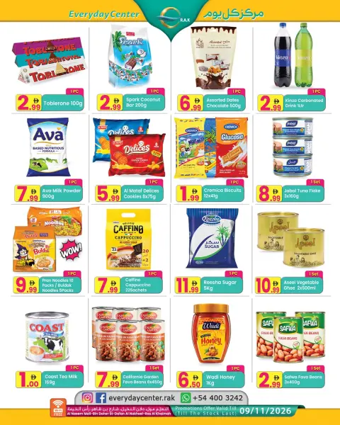Ofertas de Centro de uso cotidiano Ras Al Khaimah de 21 octubre a 9 noviembre 2026 Grandes operaciones - Página 2