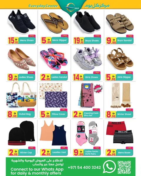 Ofertas de Centro de uso cotidiano Ras Al Khaimah de 21 octubre a 9 noviembre 2026 Grandes operaciones - Página 7
