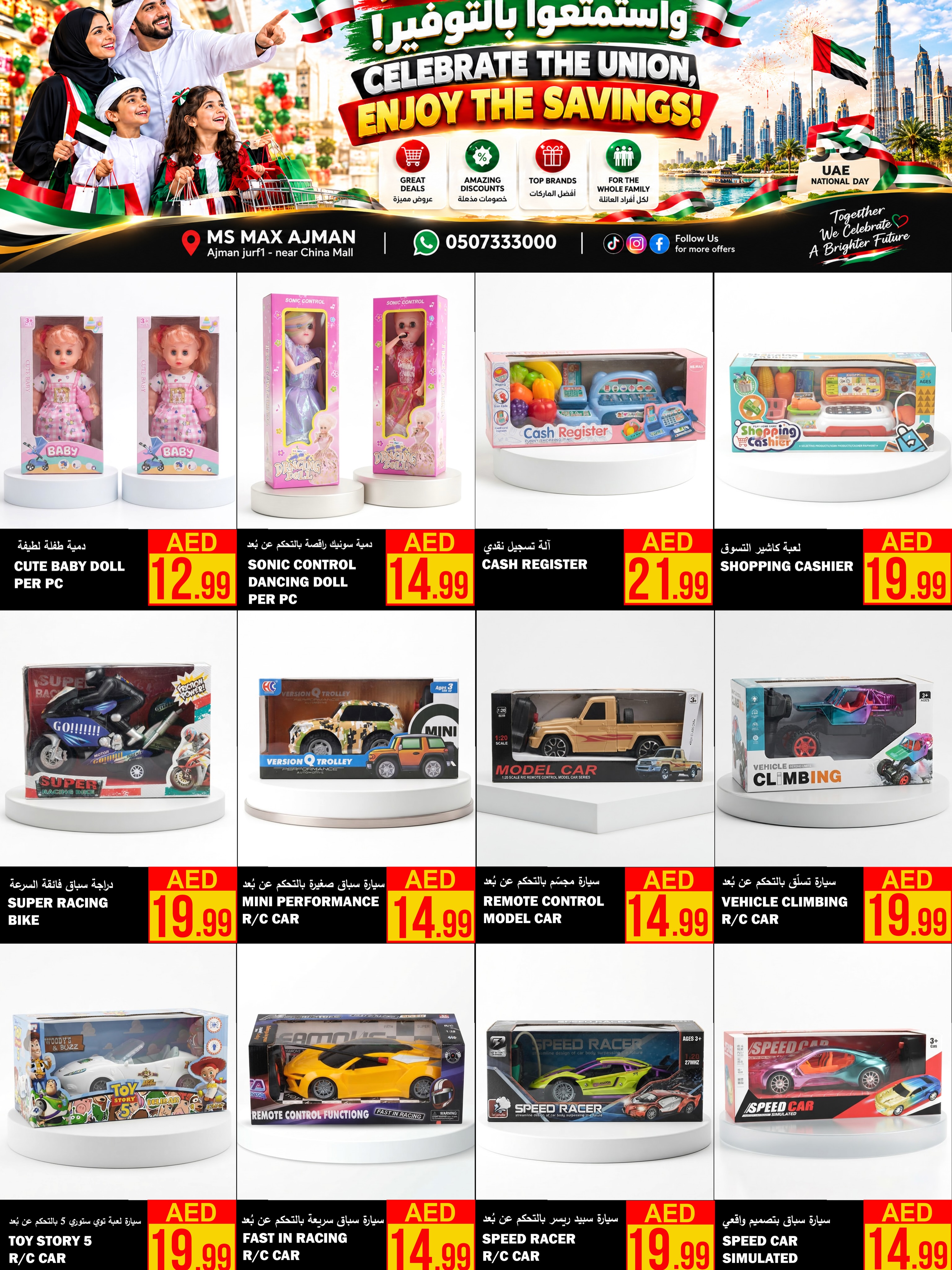 Ofertas de Ms max Ajman de 22 a 25 octubre 2026 Celebra las ofertas del sindicato - Página 8