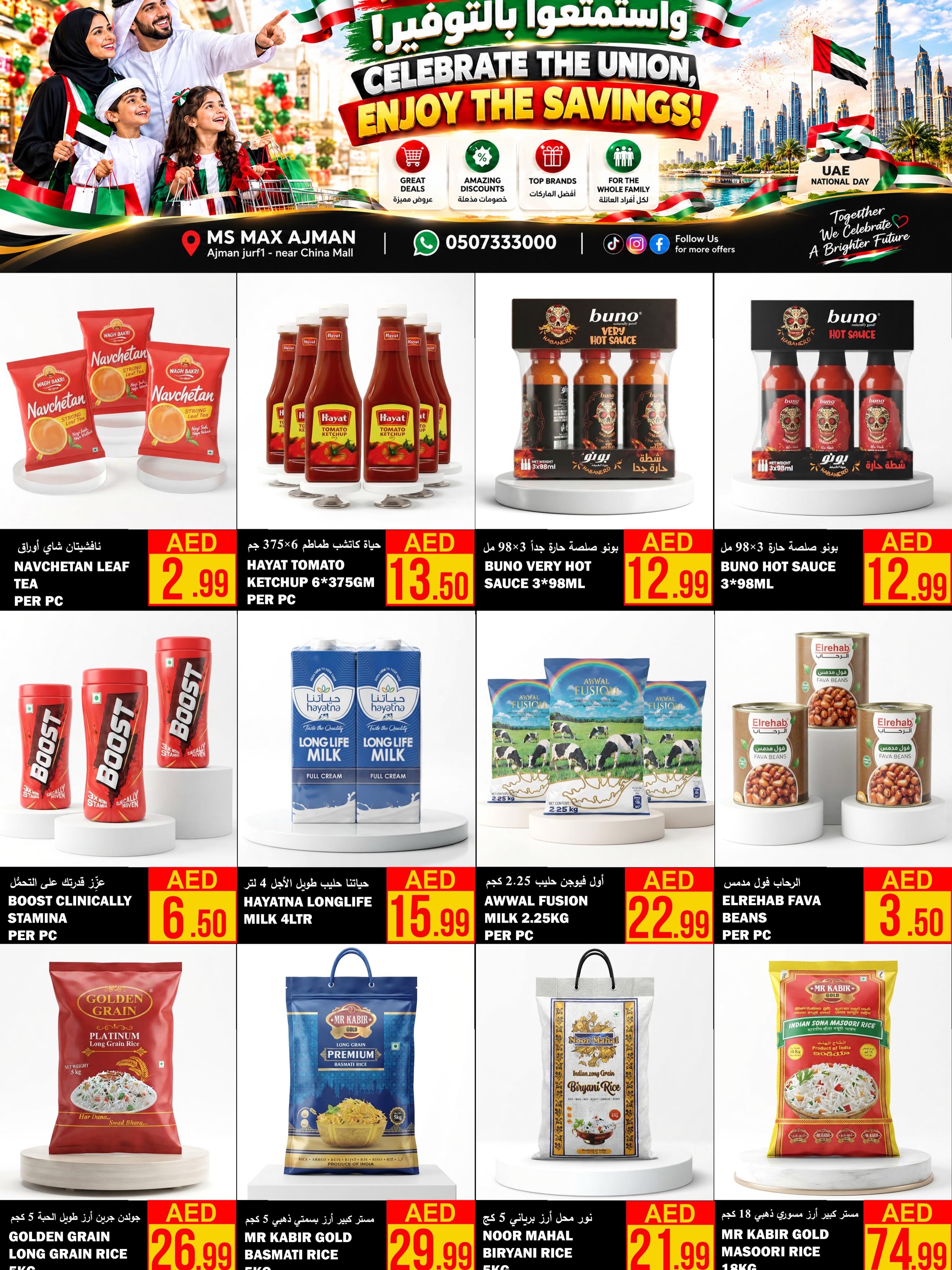 Ofertas de Ms max Ajman de 22 a 25 octubre 2026 Celebra las ofertas del sindicato - Página 4