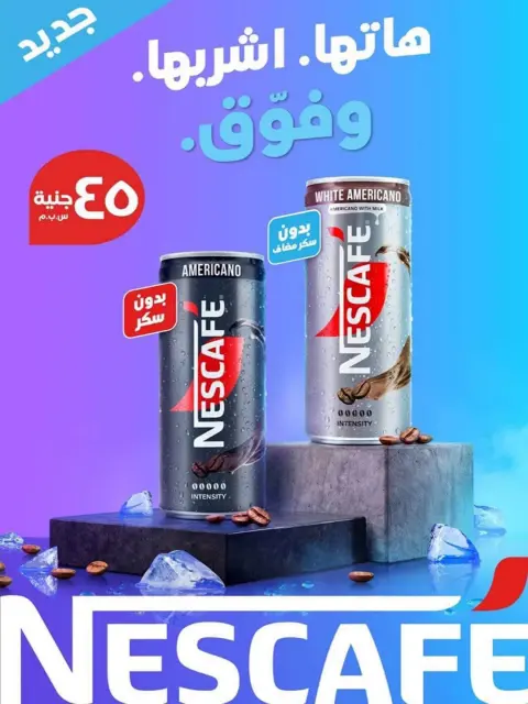 Spinneys Egypt offers from 22 October to 1 November 2026 Saving Deals - Page 30