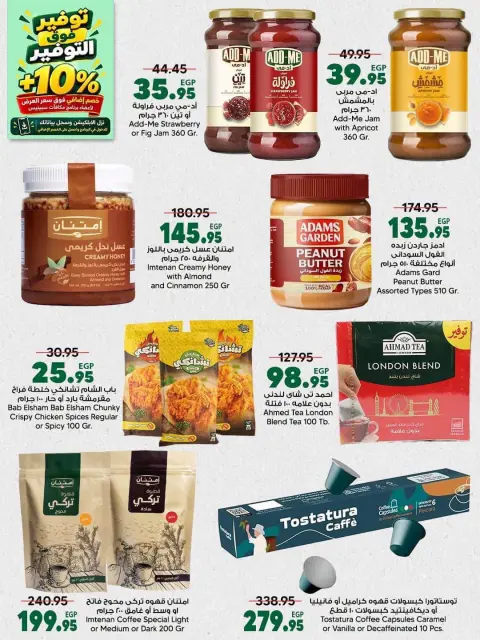 Spinneys Egypt offers from 22 October to 1 November 2026 Saving Deals - Page 26