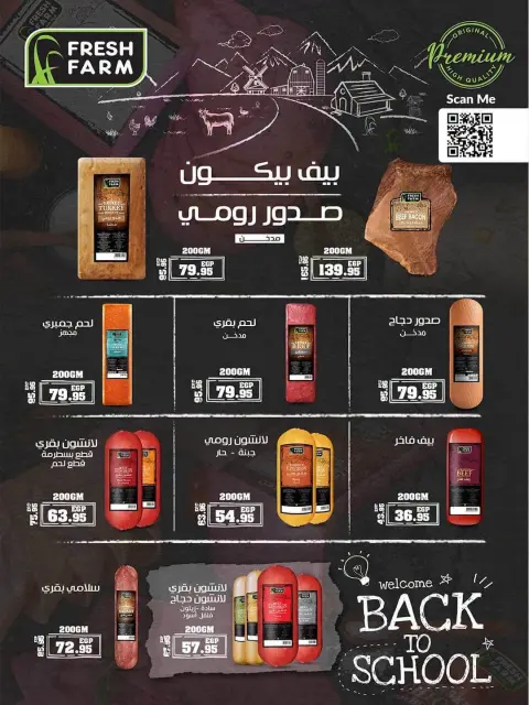 Spinneys Egypt offers from 22 October to 1 November 2026 Saving Deals - Page 9
