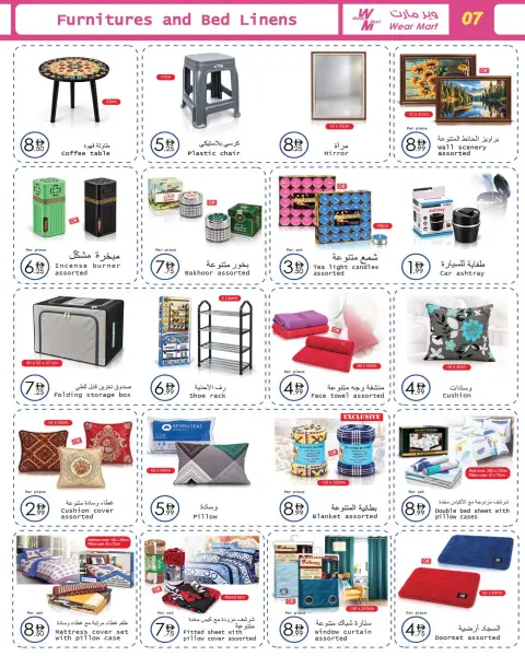 Ofertas de Wear Mart Abu Dhabi de 21 octubre a 10 noviembre 2026 Ofertas de invierno - Página 7