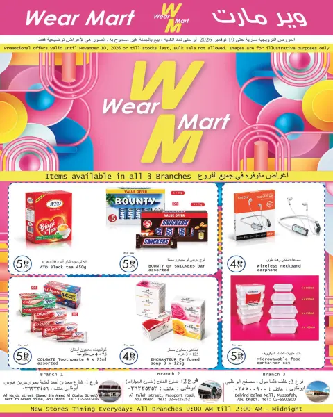 Ofertas de Wear Mart Abu Dhabi de 21 octubre a 10 noviembre 2026 Ofertas de invierno - Página 1
