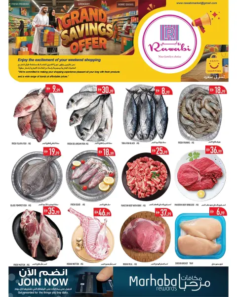 Ofertas de Mercados Rawabi Al Rashidiya de 22 a 25 octubre 2026 Ofertas de ahorro - Página 4