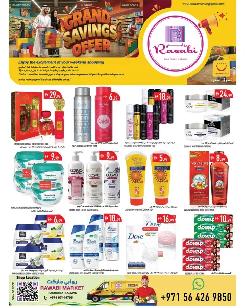 Ofertas de Mercados Rawabi Al Rashidiya de 22 a 25 octubre 2026 Ofertas de ahorro - Página 9