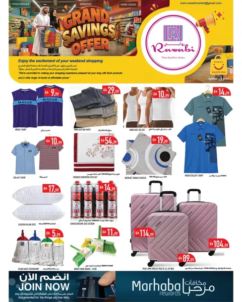 Ofertas de Mercados Rawabi Al Rashidiya de 22 a 25 octubre 2026 Ofertas de ahorro - Página 10