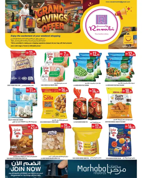 Ofertas de Mercados Rawabi Al Rashidiya de 22 a 25 octubre 2026 Ofertas de ahorro - Página 6