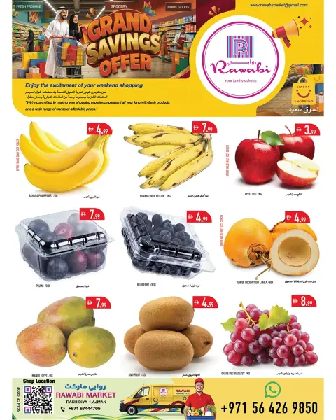 Ofertas de Mercados Rawabi Al Rashidiya de 22 a 25 octubre 2026 Ofertas de ahorro - Página 3