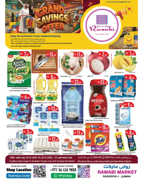 Ofertas de Mercados Rawabi Al Rashidiya de 22 a 25 octubre 2026 Ofertas de ahorro - Página 1