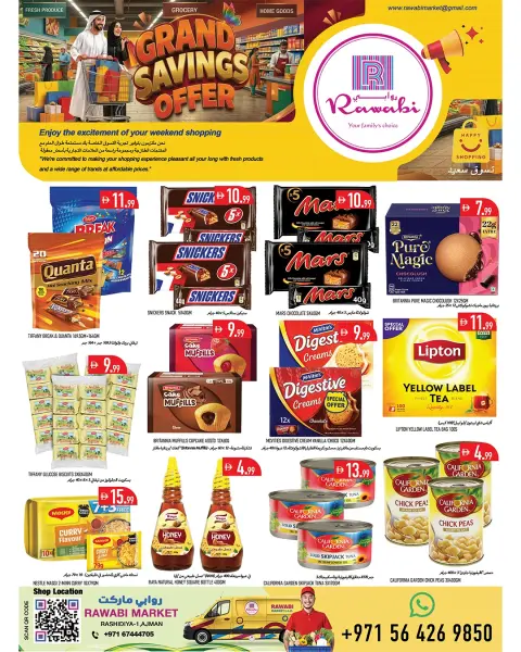 Ofertas de Mercados Rawabi Al Rashidiya de 22 a 25 octubre 2026 Ofertas de ahorro - Página 7