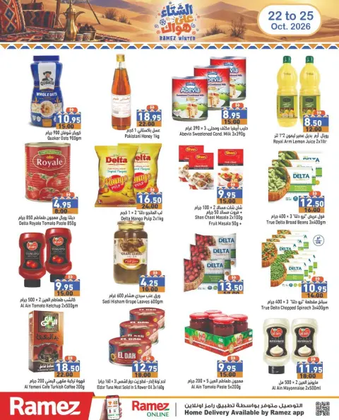 Ofertas de Mercados Ramez Emiratos Árabes Unidos de 22 a 25 octubre 2026 Ofertas de invierno a tu gusto - Página 11