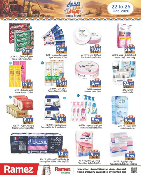 Ofertas de Mercados Ramez Emiratos Árabes Unidos de 22 a 25 octubre 2026 Ofertas de invierno a tu gusto - Página 17