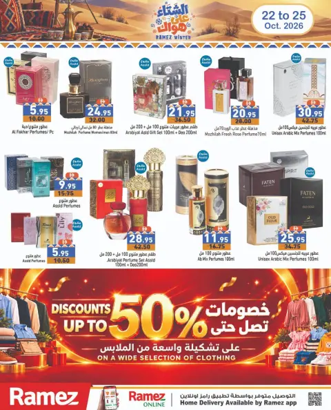 Ofertas de Mercados Ramez Emiratos Árabes Unidos de 22 a 25 octubre 2026 Ofertas de invierno a tu gusto - Página 18