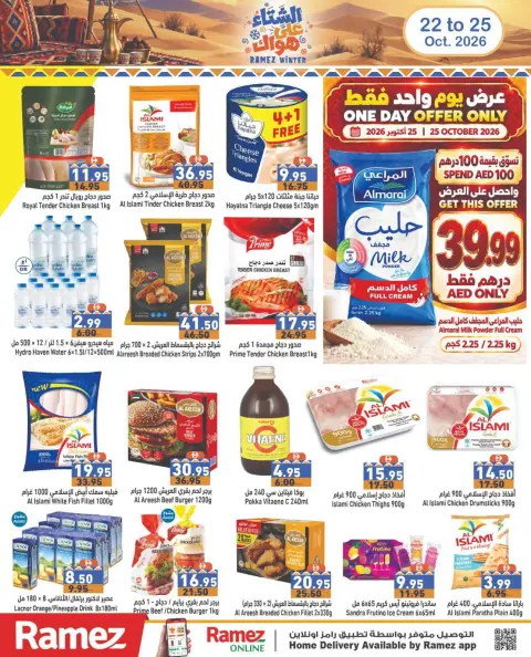 Ofertas de Mercados Ramez Emiratos Árabes Unidos de 22 a 25 octubre 2026 Ofertas de invierno a tu gusto - Página 7