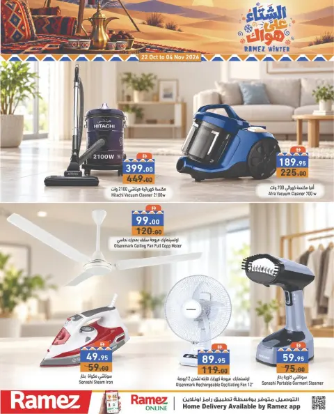 Ofertas de Mercados Ramez Emiratos Árabes Unidos de 22 a 25 octubre 2026 Ofertas de invierno a tu gusto - Página 30