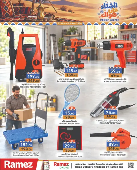 Ofertas de Mercados Ramez Emiratos Árabes Unidos de 22 a 25 octubre 2026 Ofertas de invierno a tu gusto - Página 32