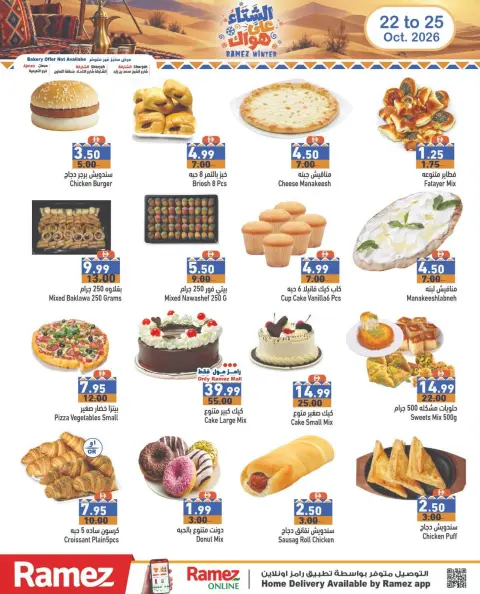 Ofertas de Mercados Ramez Emiratos Árabes Unidos de 22 a 25 octubre 2026 Ofertas de invierno a tu gusto - Página 6