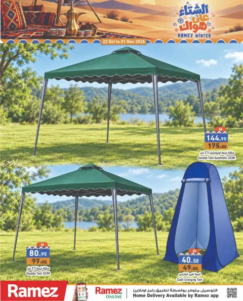 Ofertas de Mercados Ramez Emiratos Árabes Unidos de 22 a 25 octubre 2026 Ofertas de invierno a tu gusto - Página 22