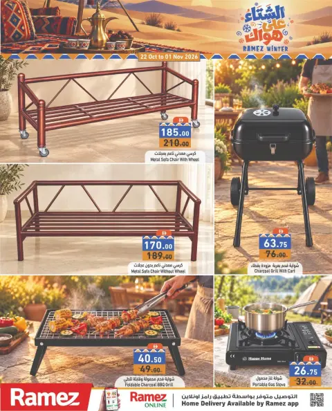 Ofertas de Mercados Ramez Emiratos Árabes Unidos de 22 a 25 octubre 2026 Ofertas de invierno a tu gusto - Página 25