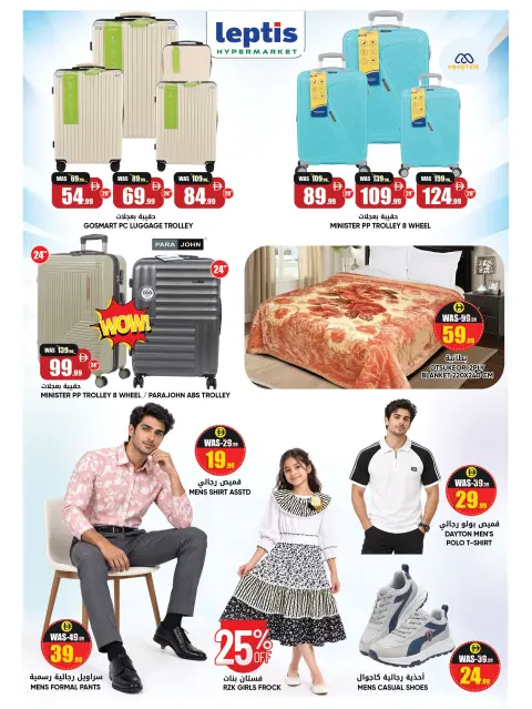 Ofertas de Hipermercado Leptis Al Ain de 22 a 25 octubre 2026 Ofertas Shopping Joy - Página 15