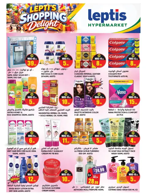 Ofertas de Hipermercado Leptis Al Ain de 22 a 25 octubre 2026 Ofertas Shopping Joy - Página 9