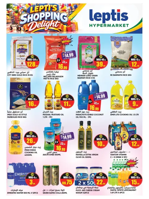 Ofertas de Hipermercado Leptis Al Ain de 22 a 25 octubre 2026 Ofertas Shopping Joy - Página 4