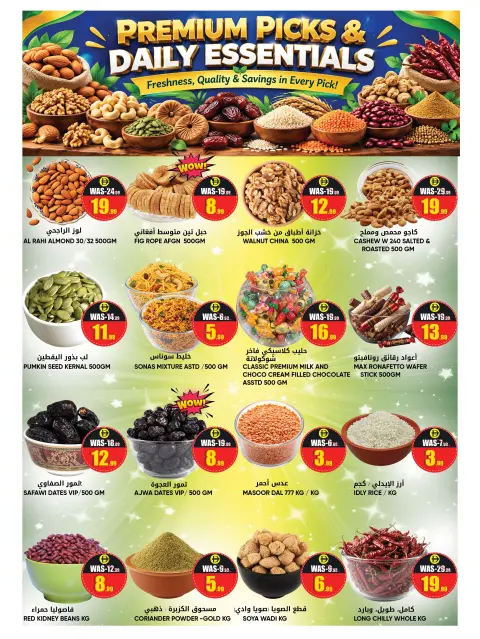 Ofertas de Hipermercado Leptis Al Ain de 22 a 25 octubre 2026 Ofertas Shopping Joy - Página 8